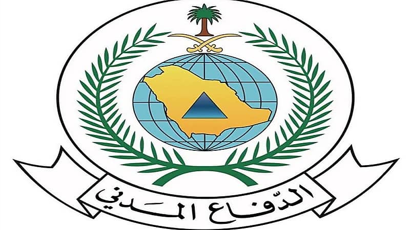 الدفاع المدني يعلن فتح باب التقديم على الوظائف العسكرية