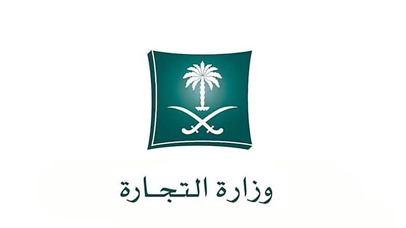 التشهير بمنشأة عرضت للبيع إطارات وزيوت سيارات مغشوشة في مكة 