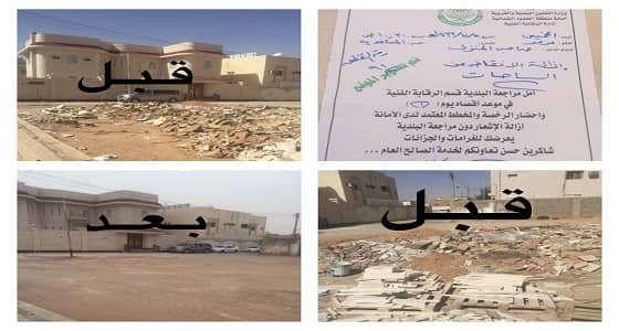 " الحدود الشمالية " تواصل حملاتها على المباني السكنية لمتابعة مخلفات البناء