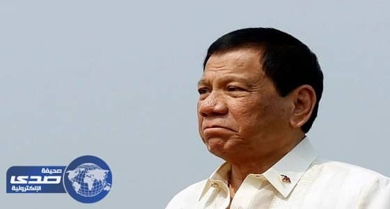 الرئيس الفلبيني يواجه تهما بالقتل الجماعي أمام الجنايات الدولية