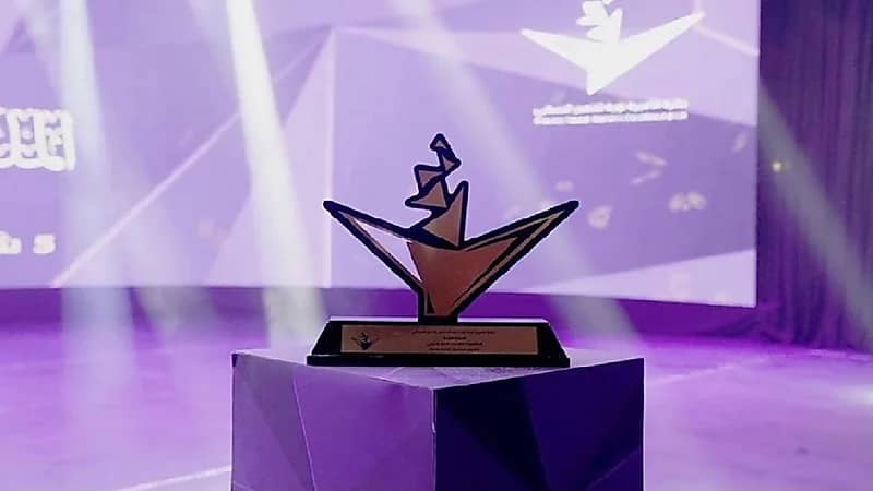 الأميرة فهدة آل حثلين تكرم الفائزات بجائزة الأميرة نورة للتميُّز النسائي