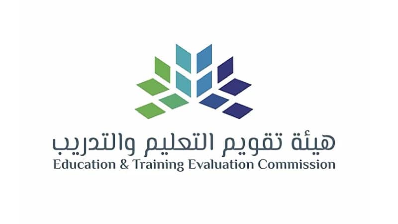 غداً .. إعلان نتائج اختبار الرخصة المهنية للمعلمين والمعلمات