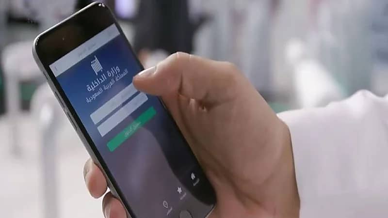 بالصور .. أبرز اللوحات المعروضة في مزاد أبشر الإلكتروني