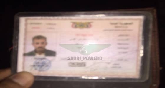 القبض على " حوثي " حاول الاطلاع على تحركات المجاهدين بالربوعة