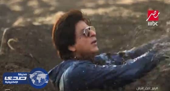 بالفيديو.. «شاروخان» ضيف «رامز تحت الأرض» في الحلقة السابعة