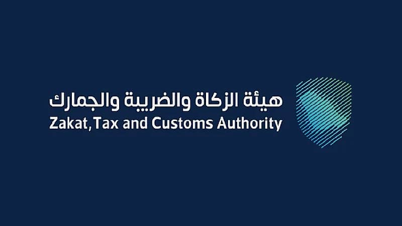 الموافقة على تعديلات اللائحة التنفيذية لنظام ضريبة القيمة المضافة