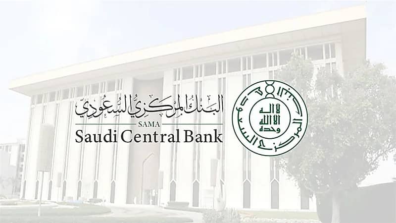 البنك المركزي يوضح الإجراءات الواجب اتباعها عند الاشتباه بالتعرض للاحتيال المالي