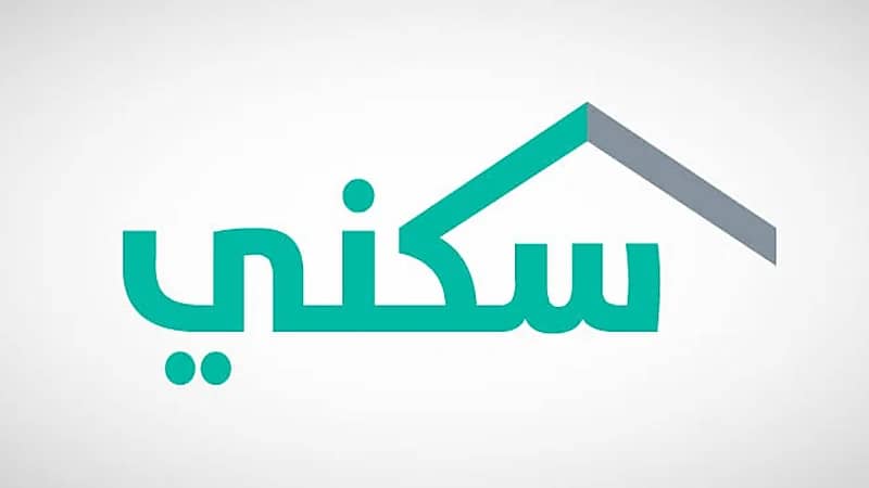 "سكني" يوضح موقف المستفيد من الدعم حال حصوله على أرض مجانية