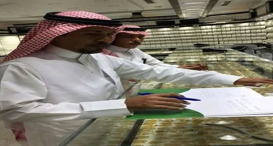 بالصور.. " العمل " تضبط مخالفة بقرار توطين وظائف الذهب في ينبع