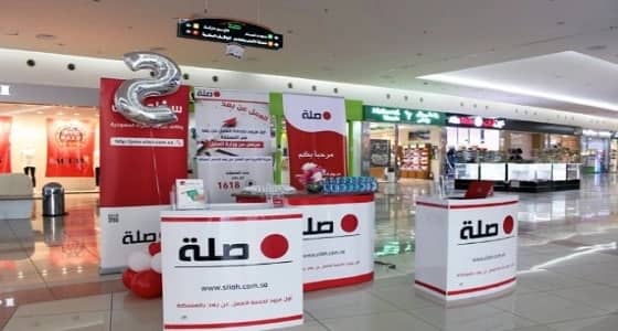 شركة صلة تعلن وظائف شاغرة للسعوديات