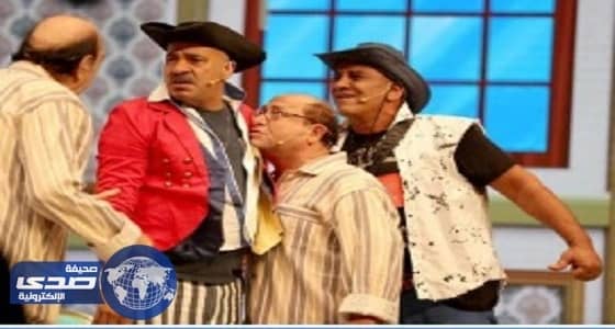 إلغاء عرض مسرحية " صبح صبح "