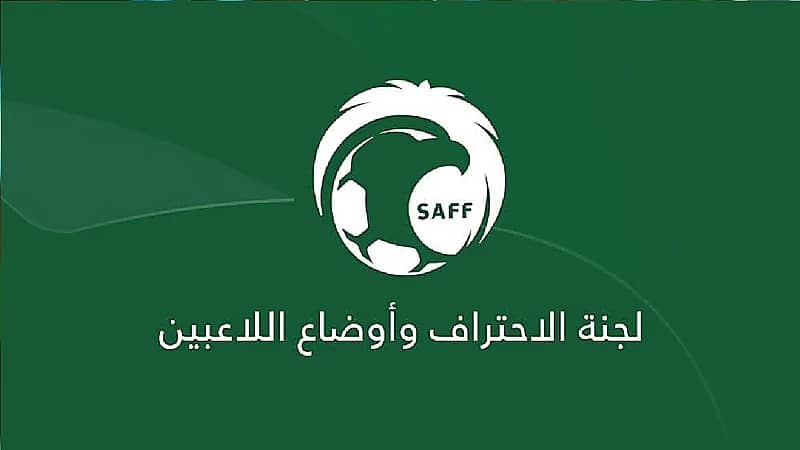 لجنة الاحتراف تحدد فترات تسجيل اللاعبين للموسم الرياضي 2022-2023