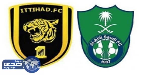 شركة بريطانية ترصد قطبي جدة