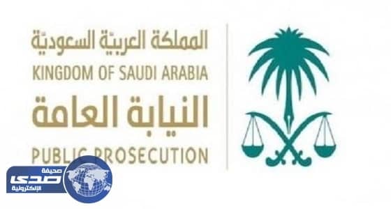 النيابة العامة تكشف عن عقوبة إنشاء أو الترويج للمواد الإباحية