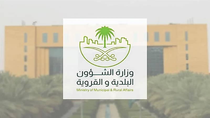"الشؤون البلدية" توافق على تمديد مواعيد تسليم مشاريع البيع على الخارطة