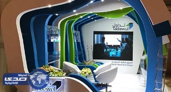 إجازة رسمية لسوق المال بمناسبة اليوم الوطني