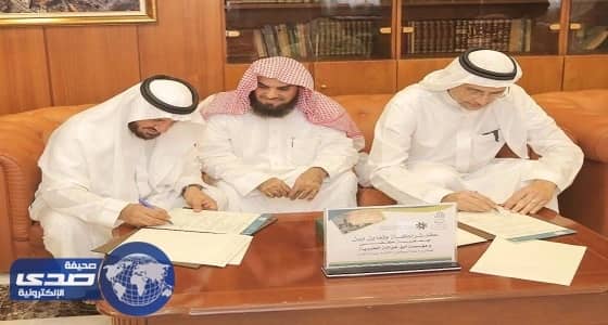 كفى توقع اتفاقية للتوعية بأضرار التدخين في ساحات الحرم