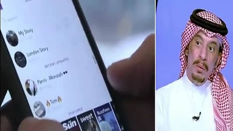 بالفيديو.. مختص تقني يحذر من نظام أندرويد لكثرة الثغرات الأمنية به