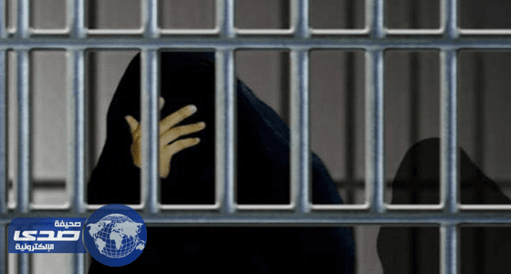 سيدة تقتل ضرتها في مشاجرة بالرياض.. والمحكمة تلزمها بدفع الدية