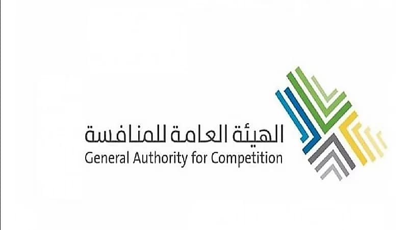 "منافسة" تكشف أبرز المخالفات مع العودة للمدارس