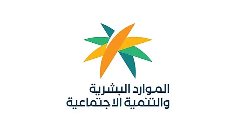 الكشف عن تفاصيل اللائحة التنفيذية لمكافحة التسول