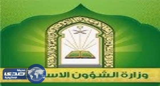 تعاوني أبوعريش ينظم محاضرة “ صفة الوضوء والغسل ” غدًا