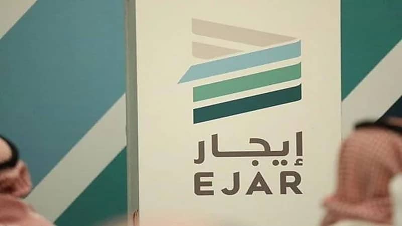 توضيح من "إيجار" بخصوص رسوم توثيق العقد