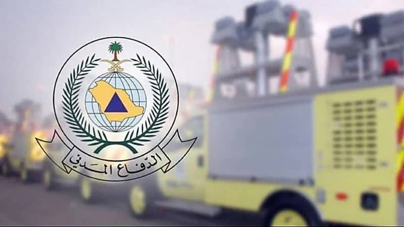 الدفاع المدني يوضح سبب الدخان المتصاعد من مبنى سكني بمكة المكرمة