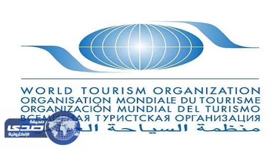 سياح العالم ينفقون 4 مليار دولار يومياً