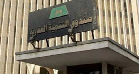 " العقاري " يطالب بإعادة النظر في الأحكام النهائية الخاصة بالمتضررين