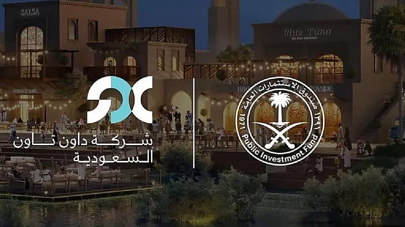 "داون تاون السعودية" تعلن عن وظائف شاغرة بالرياض