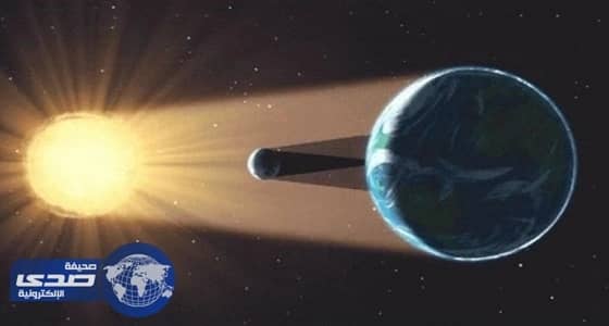 الإثنين القادم.. خسوف جزئي للقمر في الإمارات