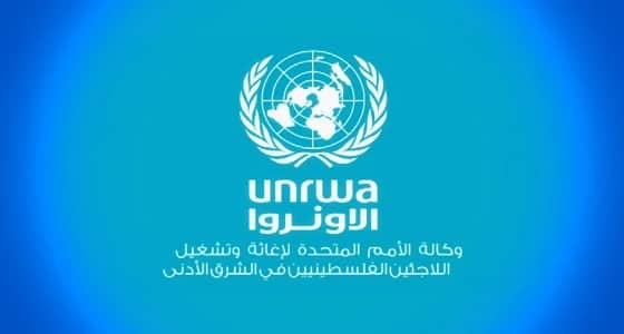 " أونروا "ردًا على قرار الخارجية الأمريكية: خفض التمويل يهدد رسالتنا