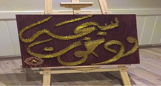 بالصور.. عمادة شؤون الطلاب بجامعة الملك عبد العزيز تنظم معرض " صُنع بيديّ "