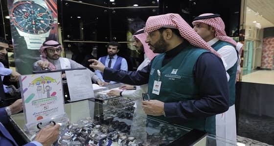 خلال 5 أيام .. " التجارة " تفتش 14 ألف منشأة تجارية وتضبط 910 مخالفات
