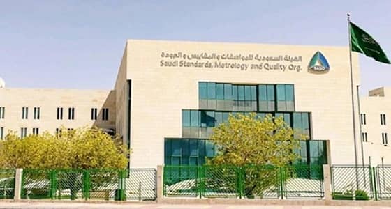 " المواصفات " : منع فسح الهواتف المتنقلة دون شهادة  " IECEE "