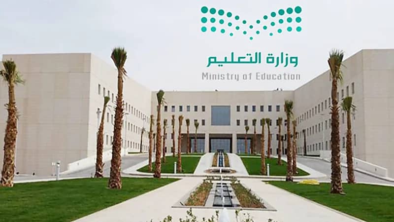 "التعليم" تؤكد حسم درجة عن كل يوم غياب في أسبوع ما قبل الإجازات