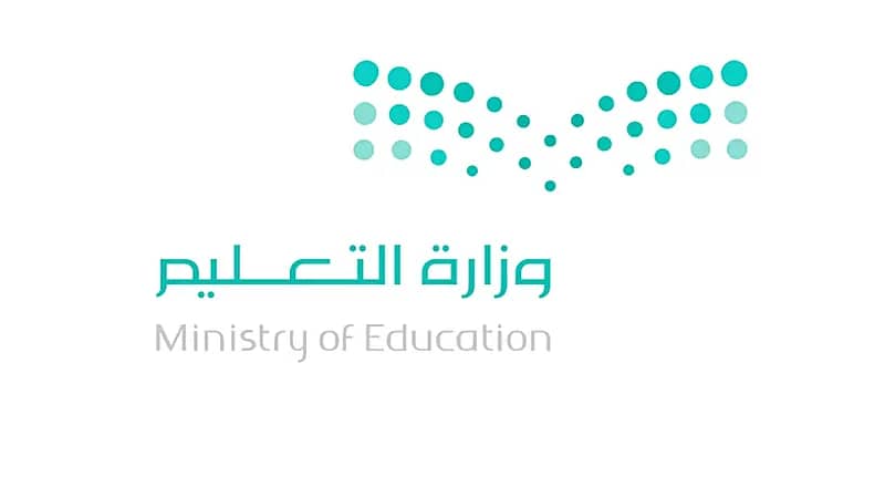 "التعليم" تستعد لتطبيق الدراسة الدولية PIRLS لطلبة الصف الخامس