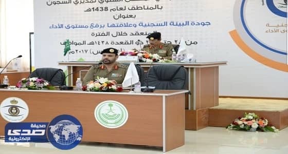 6 توصيات للقائد الأمني ميدانيا في إدارة الأزمات بالسجون