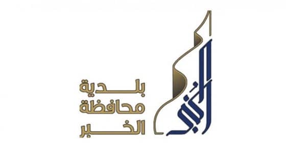 غدا.. أمير الشرقية يفتتح فعالية " نقوش الخبر "