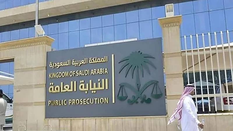 النيابة العامة: عقوبة غش الأجهزة الطبية السجن 10 سنوات وغرامة 10 ملايين ريال