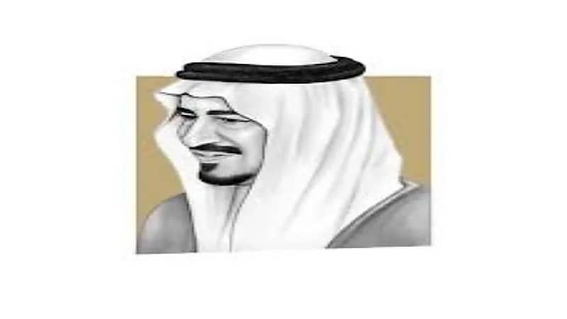 مؤسسة الملك خالد توفر وظيفة إدارية شاغرة