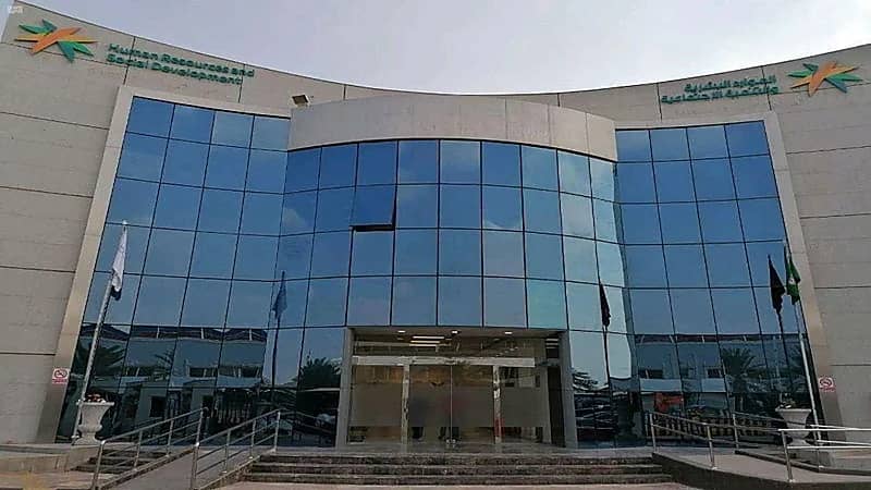 الموارد البشرية تحدد طريقة تقديم شكوى مالية على عدم صرف الدفعات