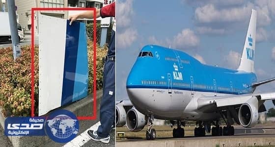 سقوط قطعة من طائرة على سيارة