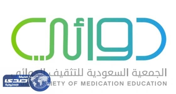 " دوائي " : " ديكلوفيناك البوتاسيوم " أمن