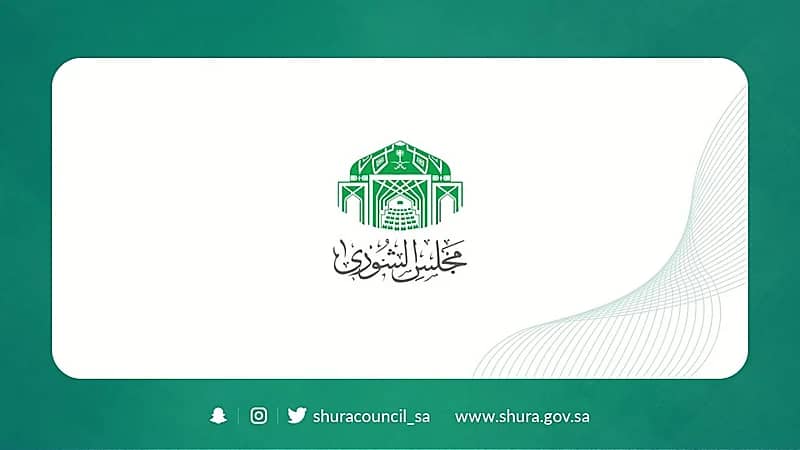 "الشورى" يطالب بتحديث بيانات المستفيدين من البريد