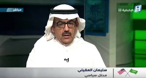محلل سياسي: القوة الإقليمية للقيادة الأمريكية تتمثل في المملكة