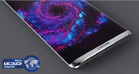 تعرف على أبرز خصائص هاتف جلاكسي إس 8 الجديد