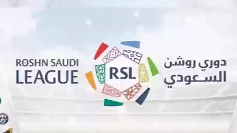 القيمة السوقية لدوري روشن تكسر حاجز الـ مليار يورو