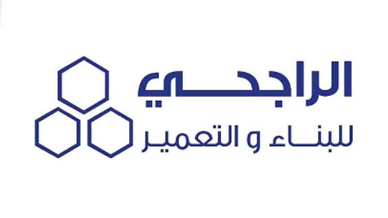 شركة الراجحي للبناء و التعمير تعلن عن فتح باب التوظيف